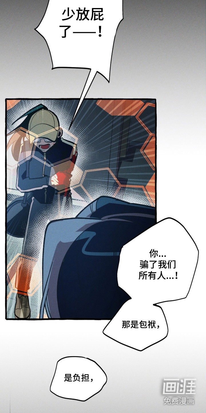 第133话7