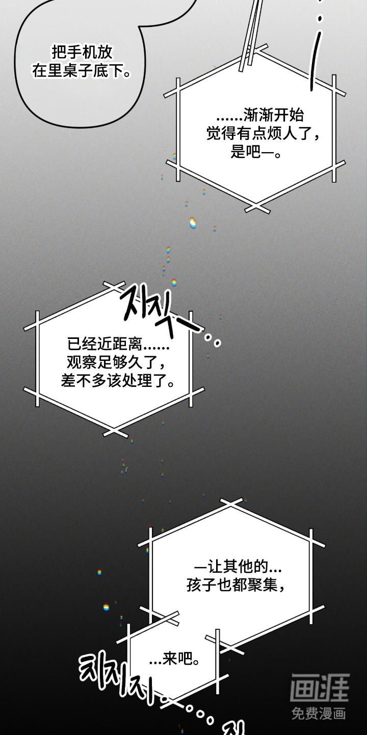 第132话4