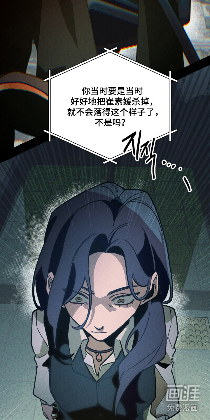 第132话8