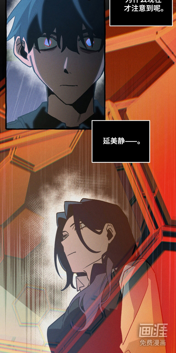 第132话30