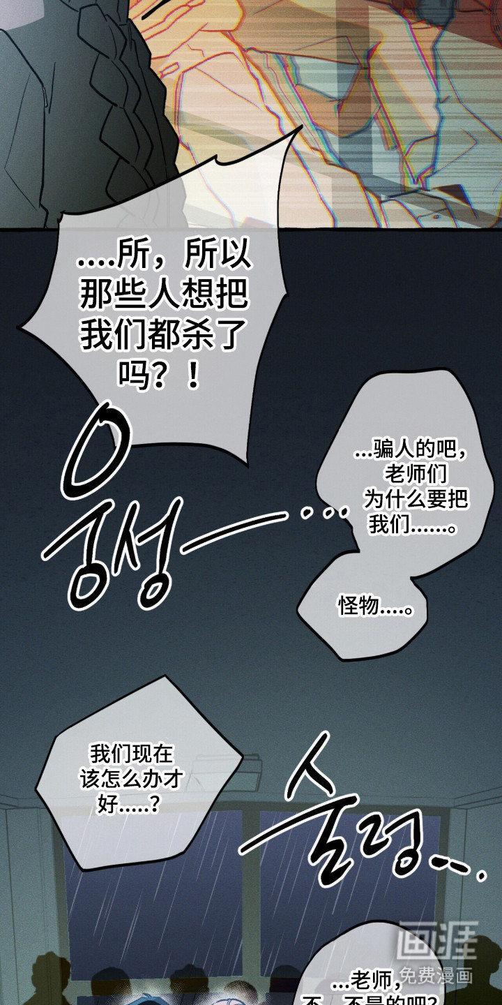第132话11