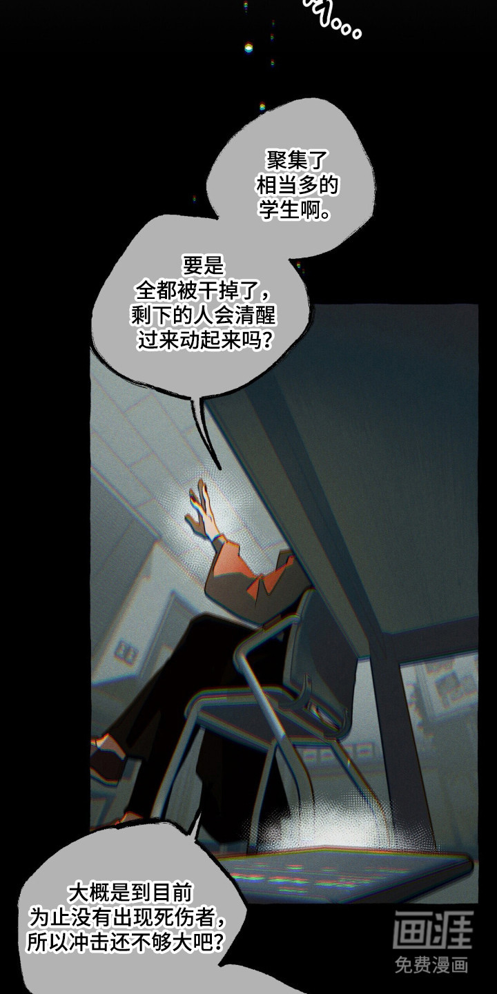 第132话5