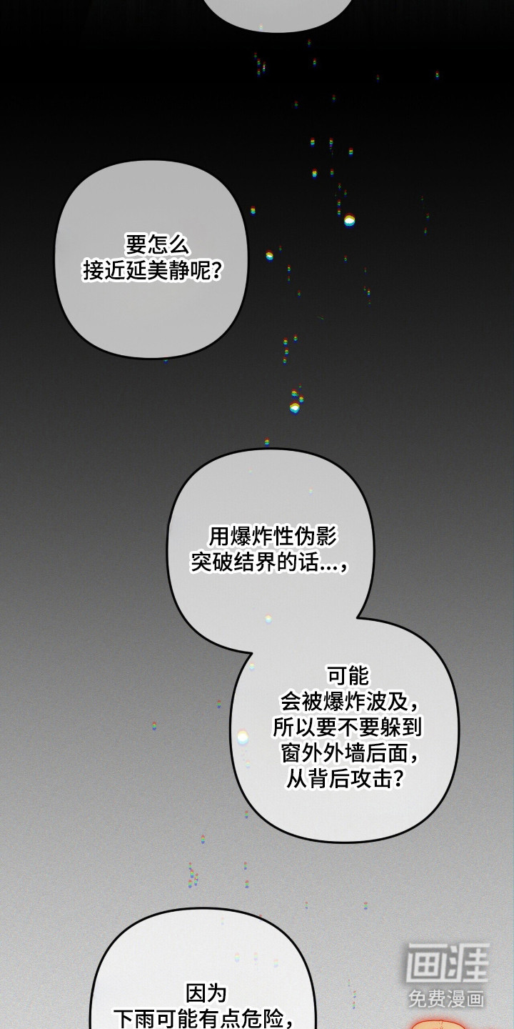 第132话33