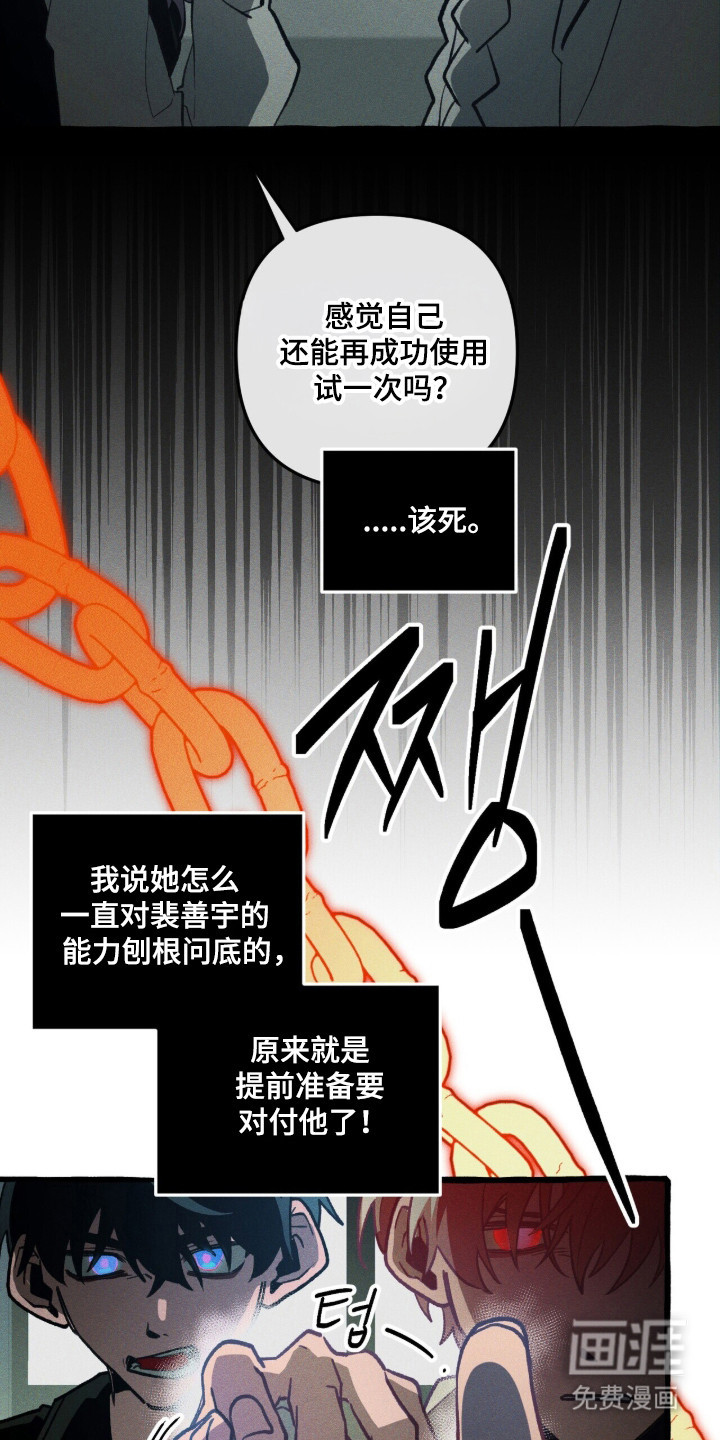 第132话25