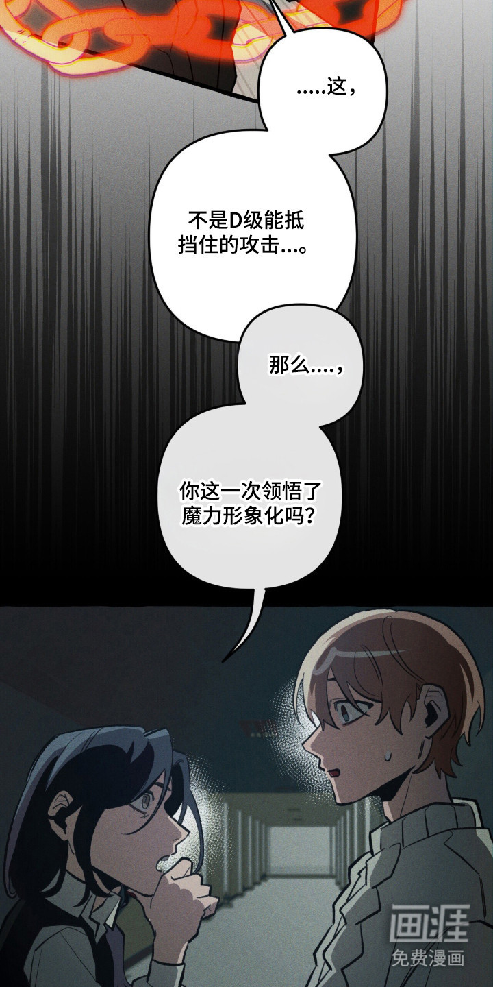 第132话24