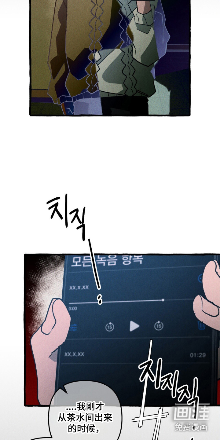 第132话3