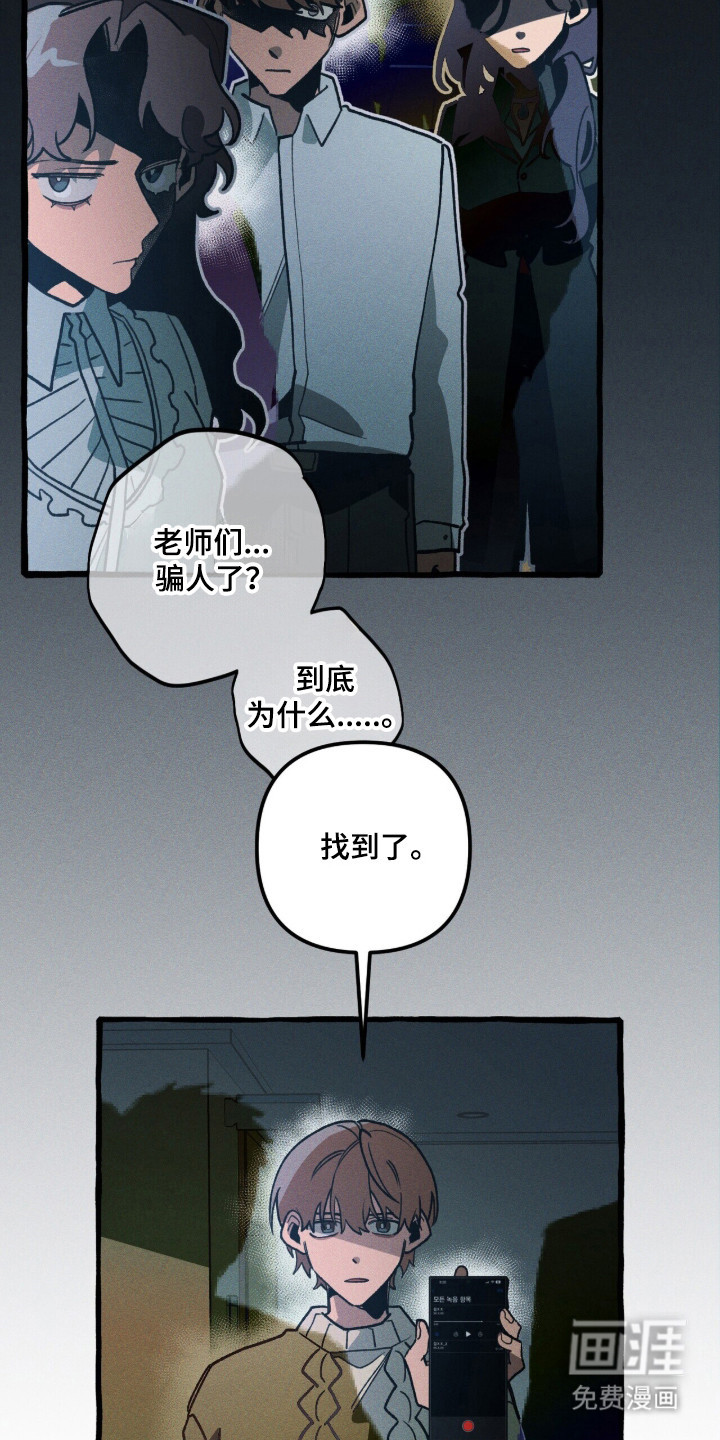 第132话2