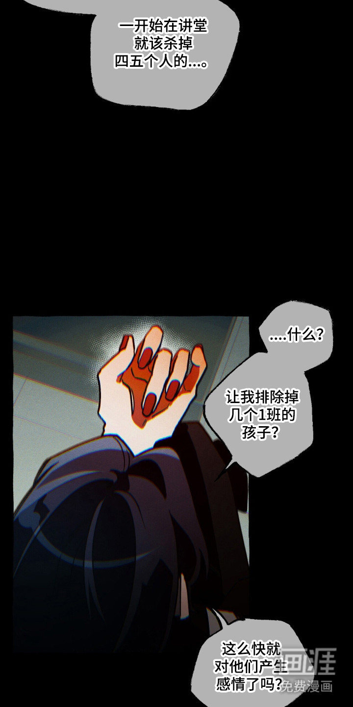 第132话6