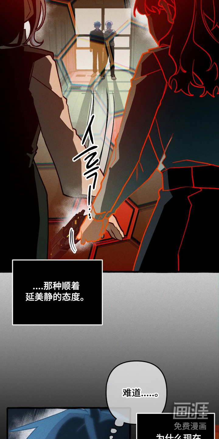第132话29