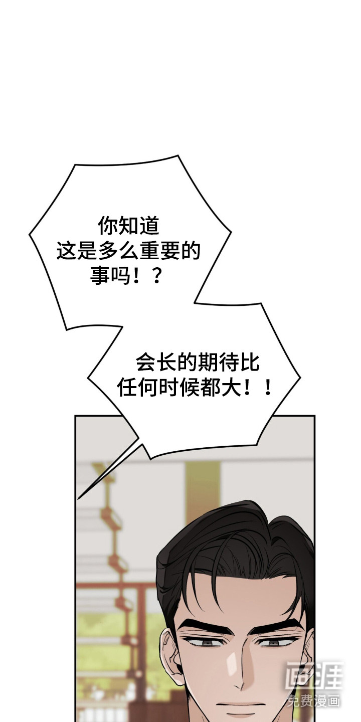 第51话31
