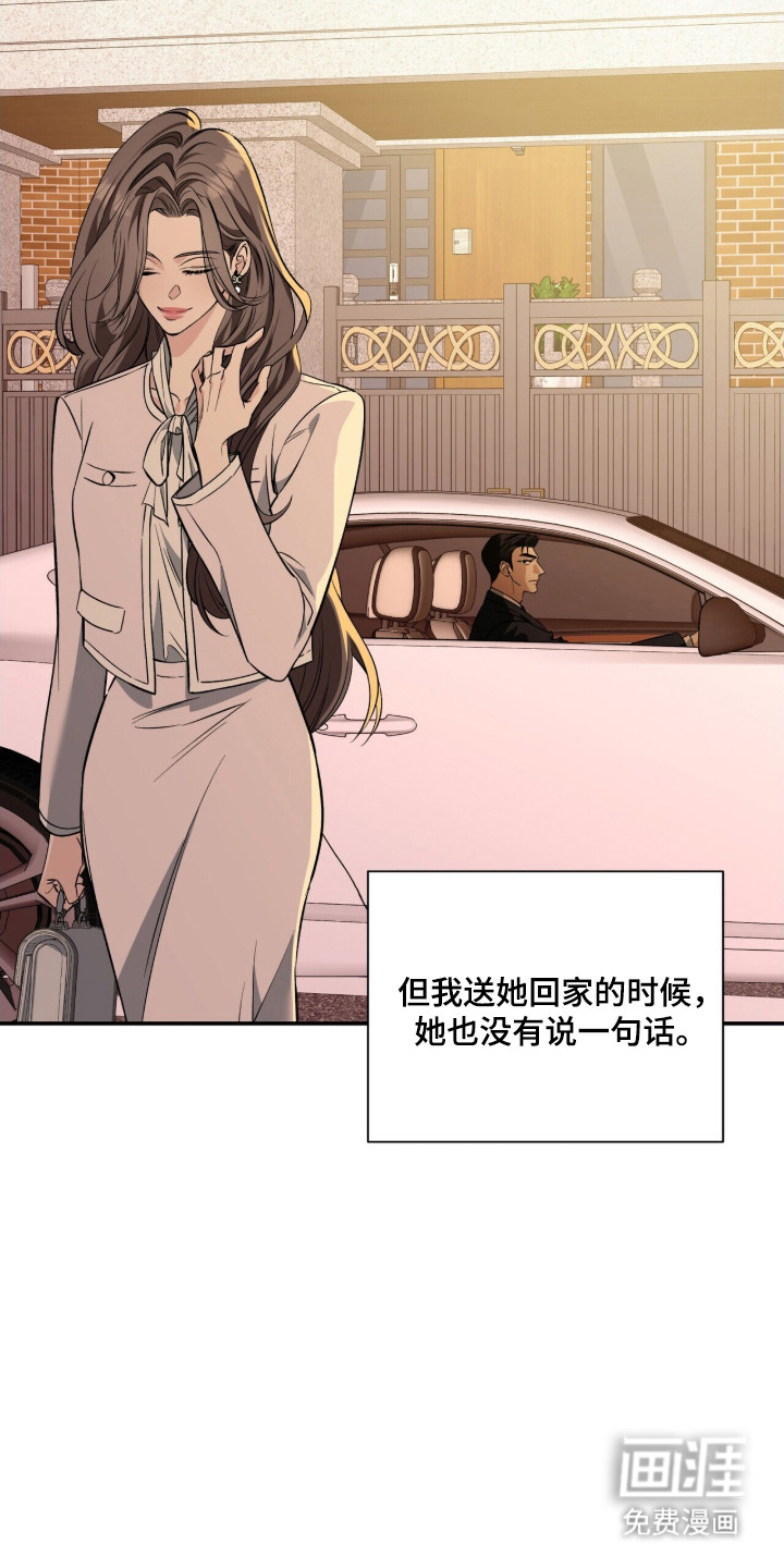 第51话18