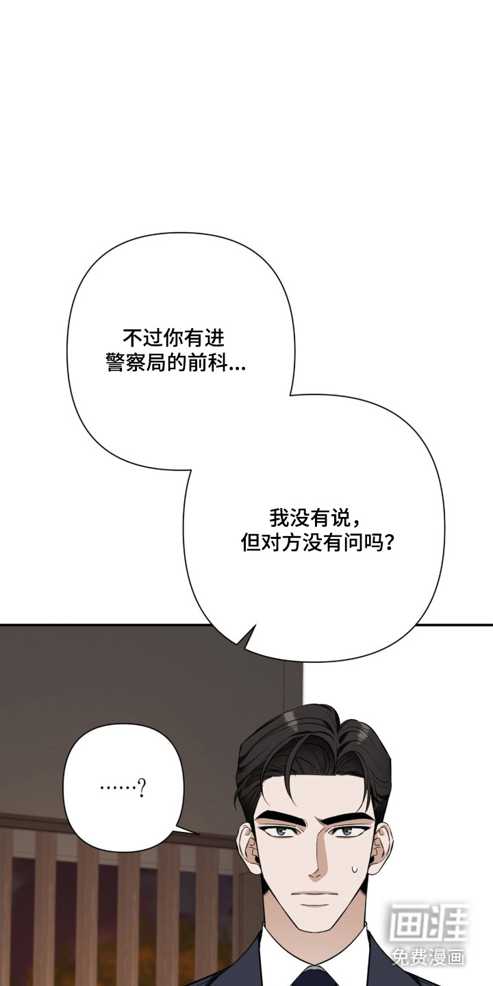 第51话16