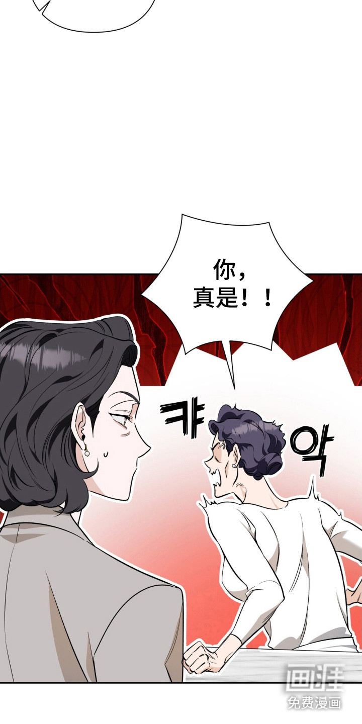 第51话30