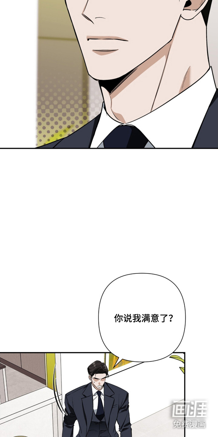 第51话13