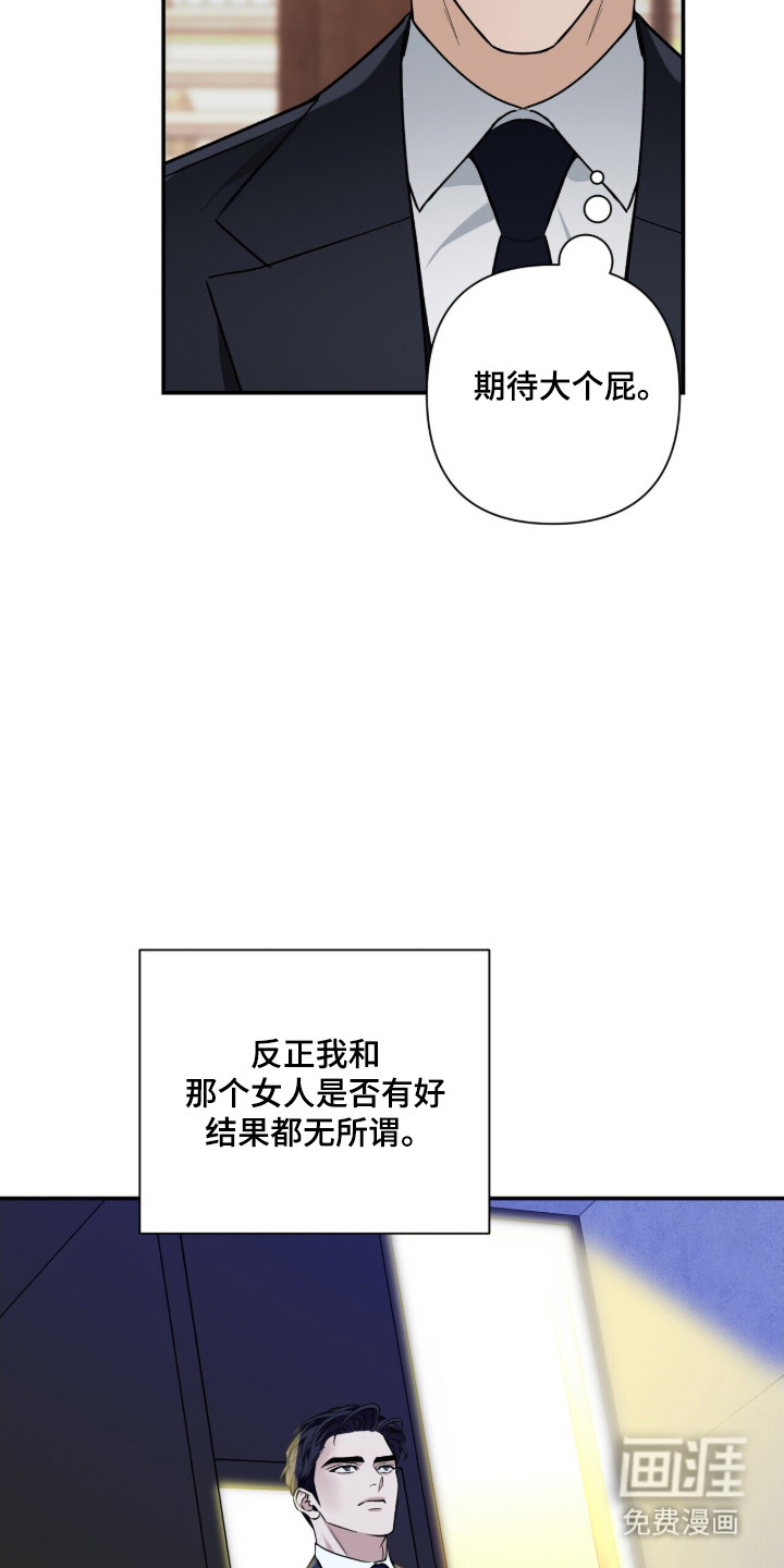 第51话32