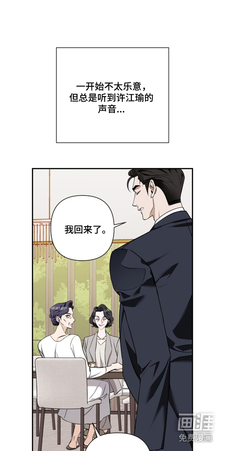 第51话10