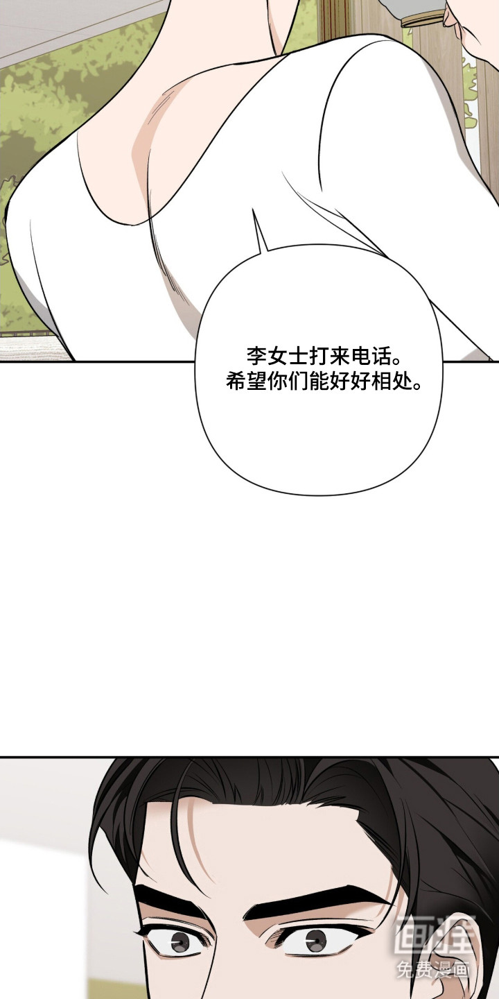第51话12