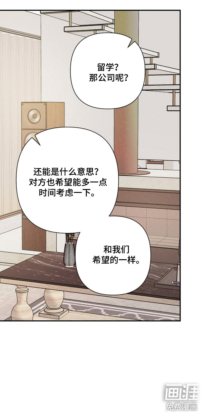 第51话23