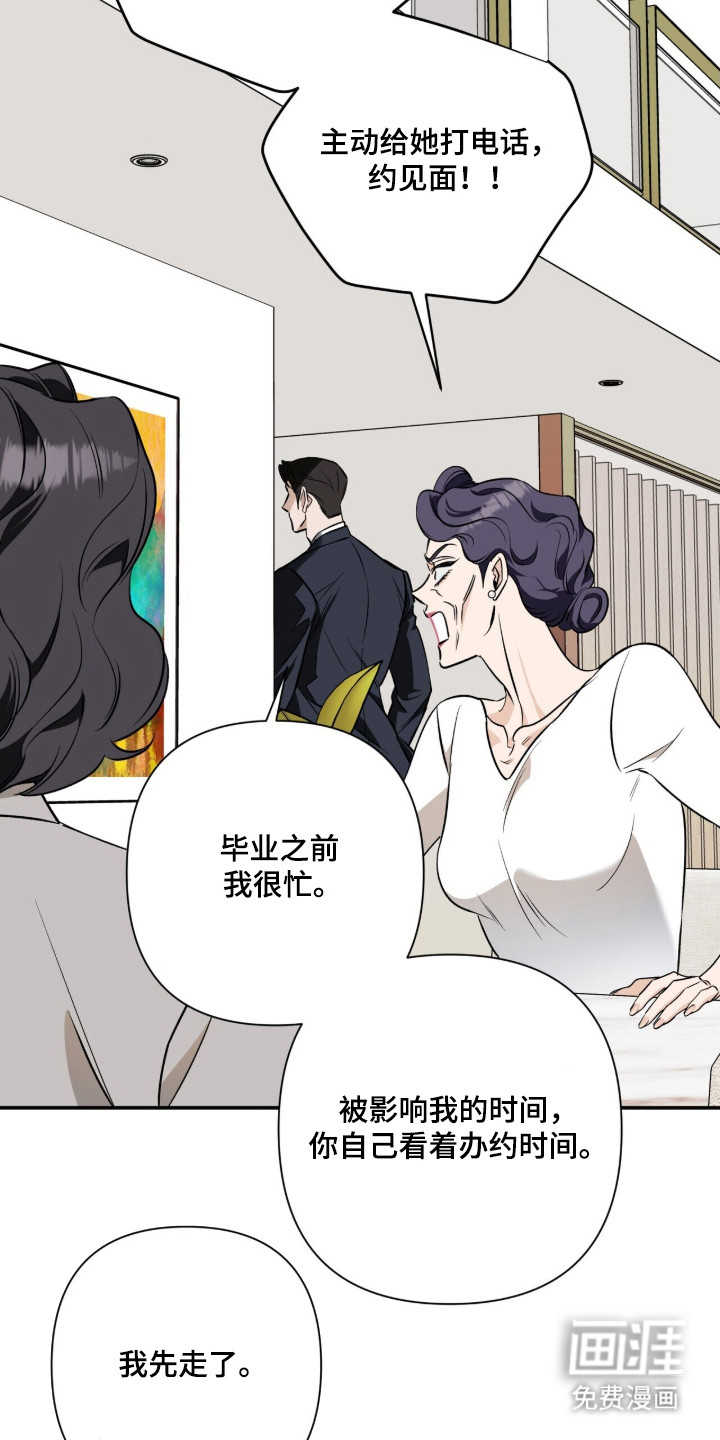 第51话29