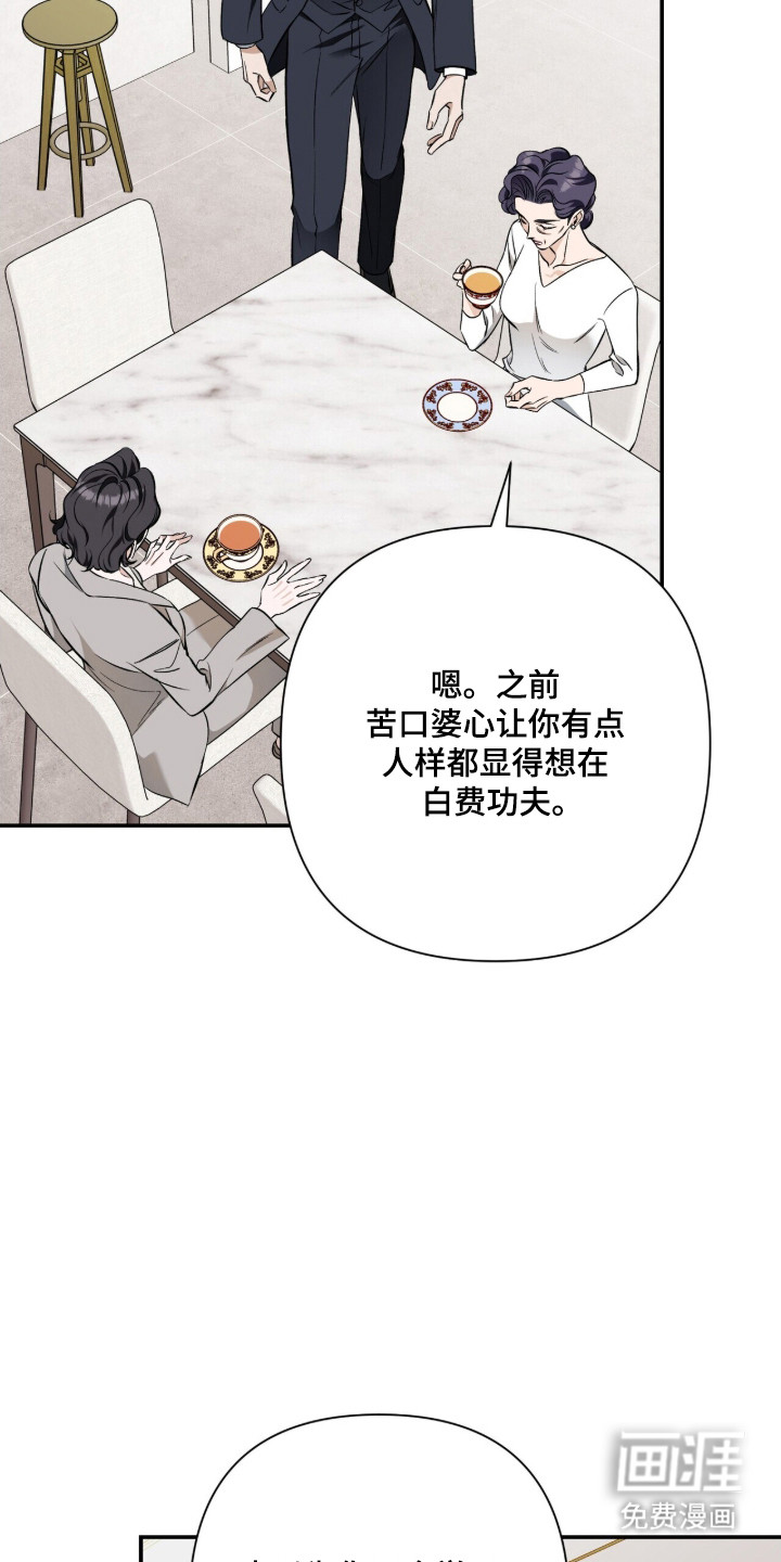 第51话14