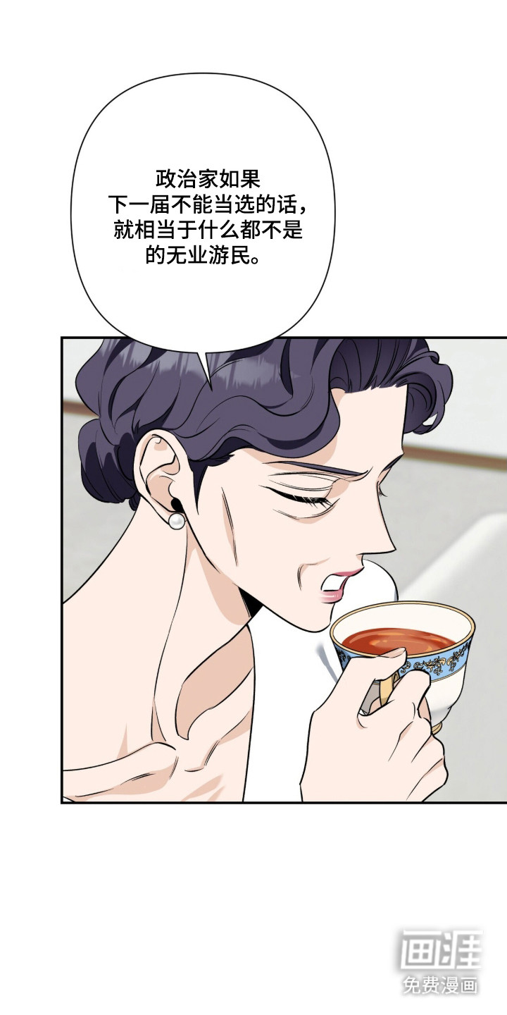 第51话24