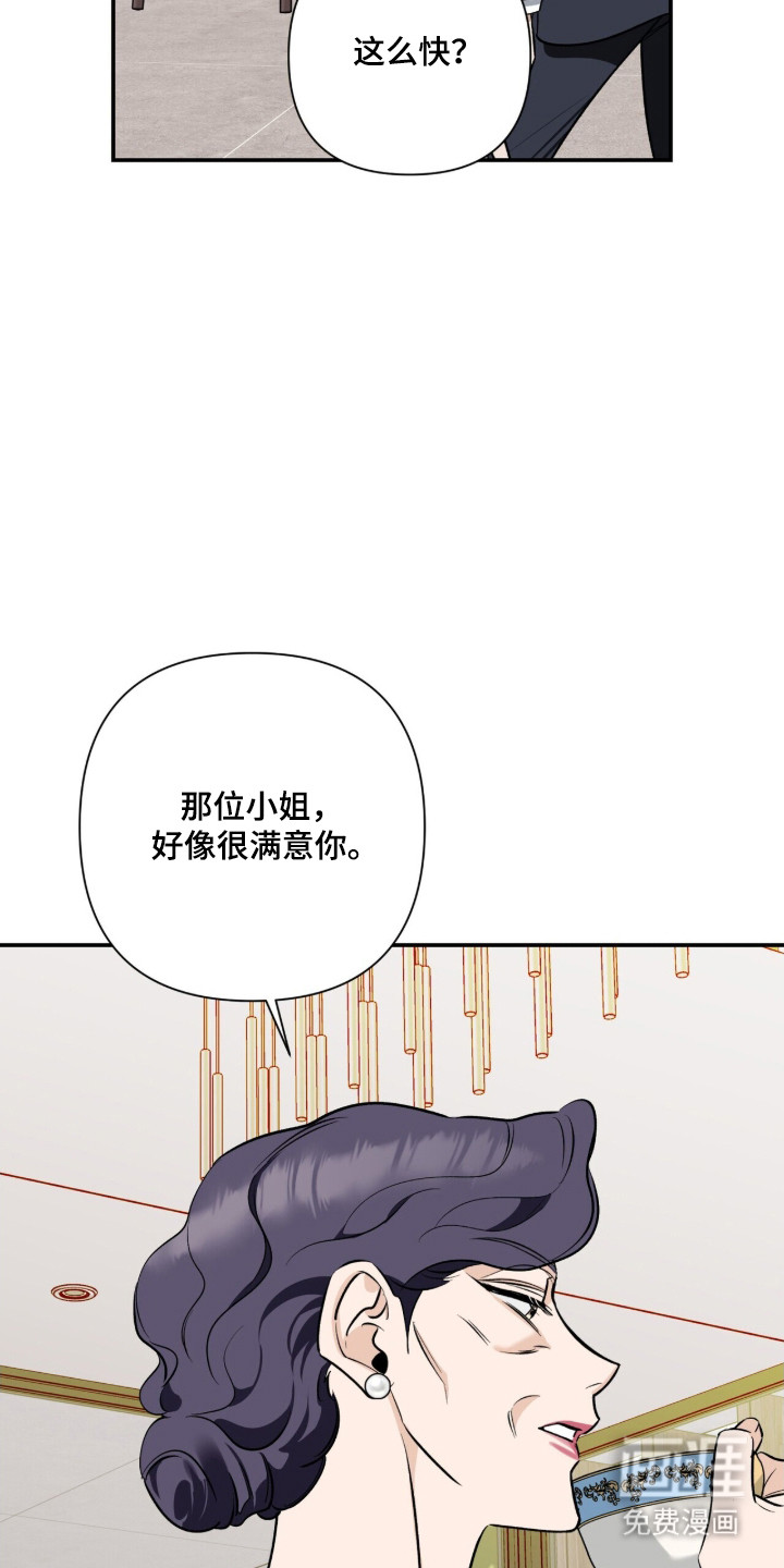 第51话11