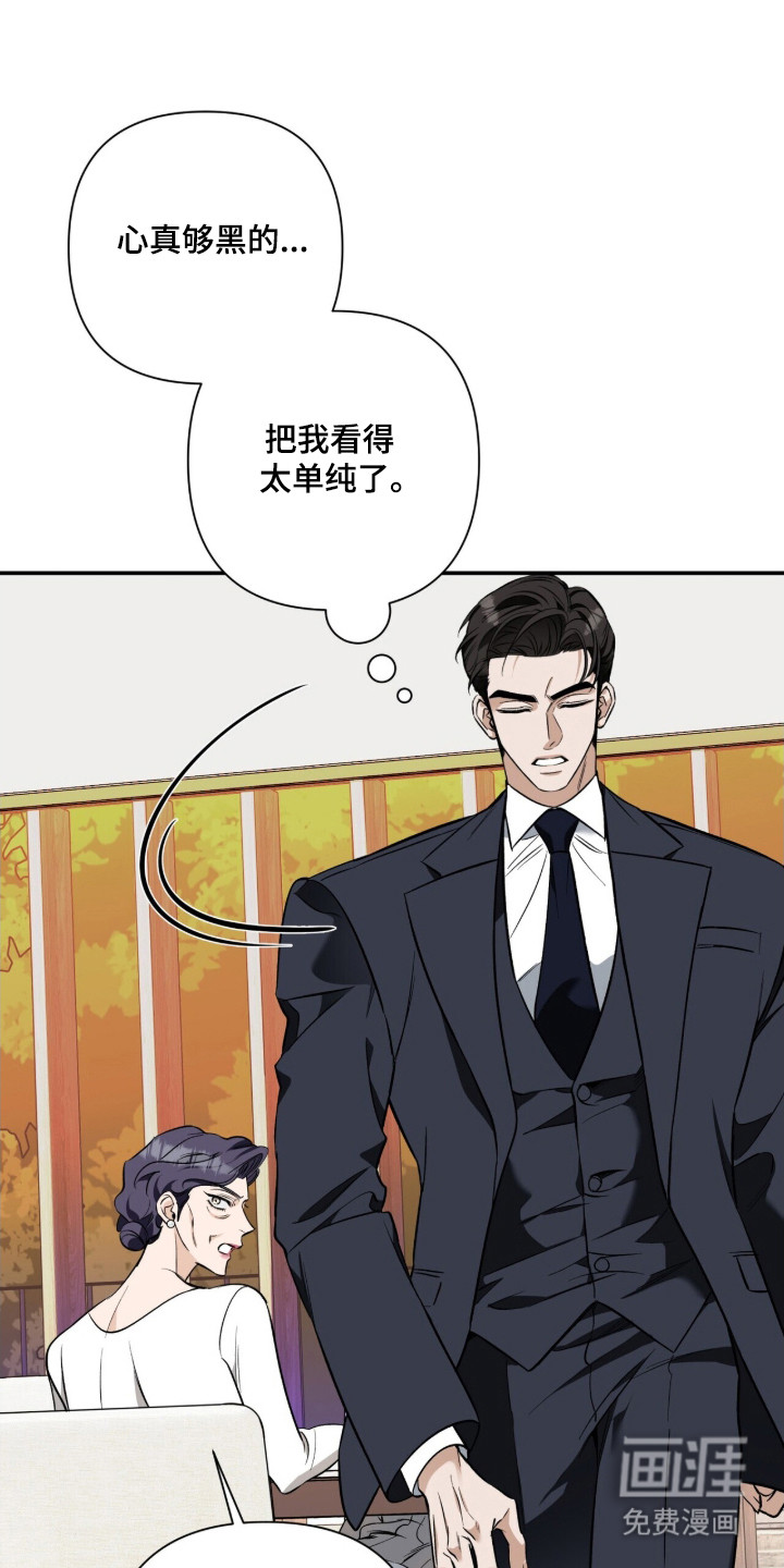 第51话25