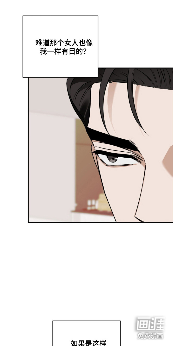 第51话19