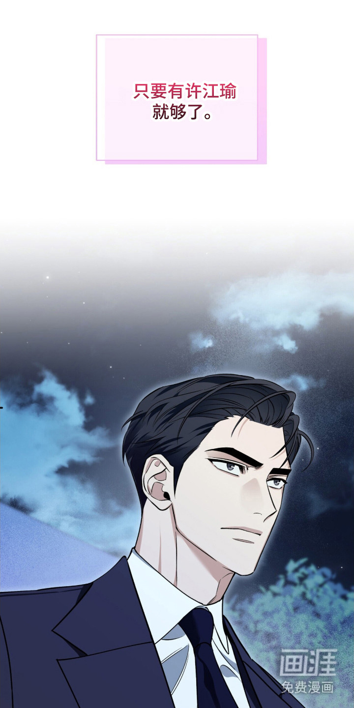 第51话38