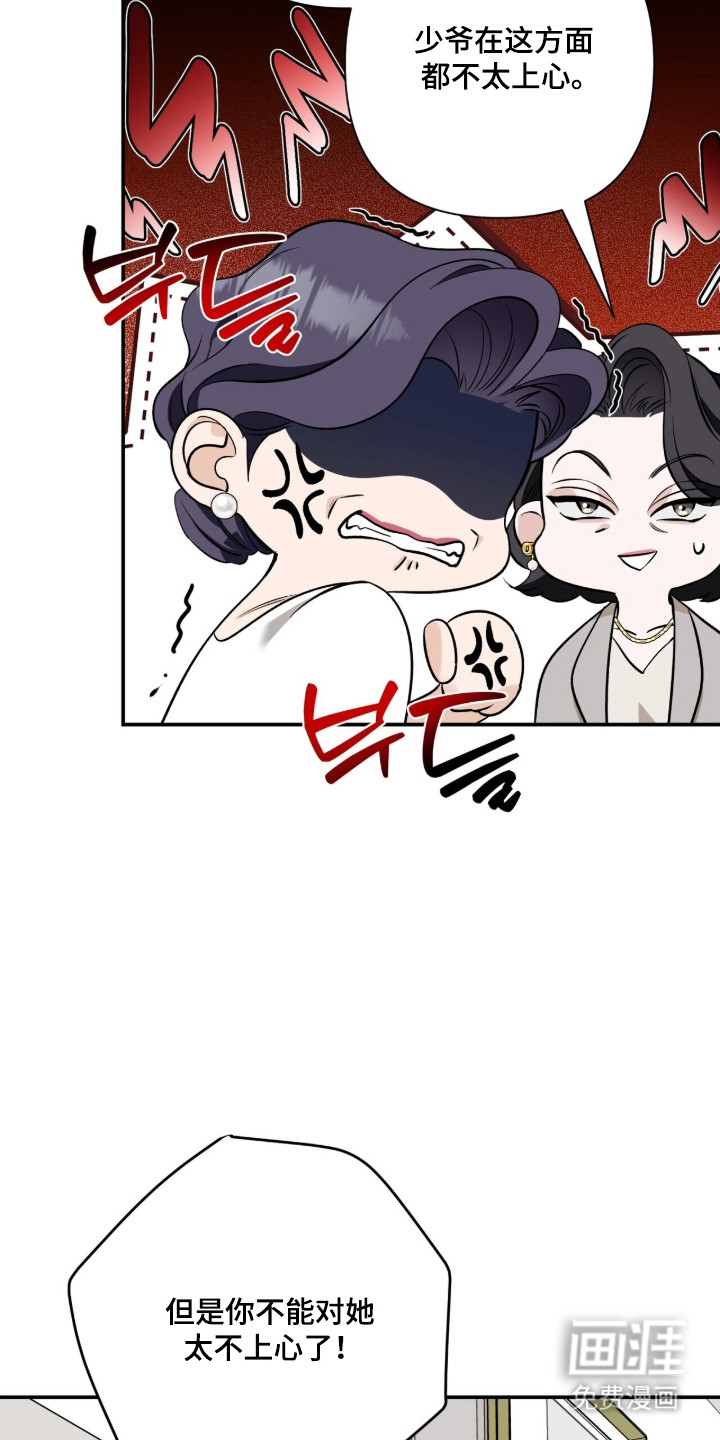 第51话28