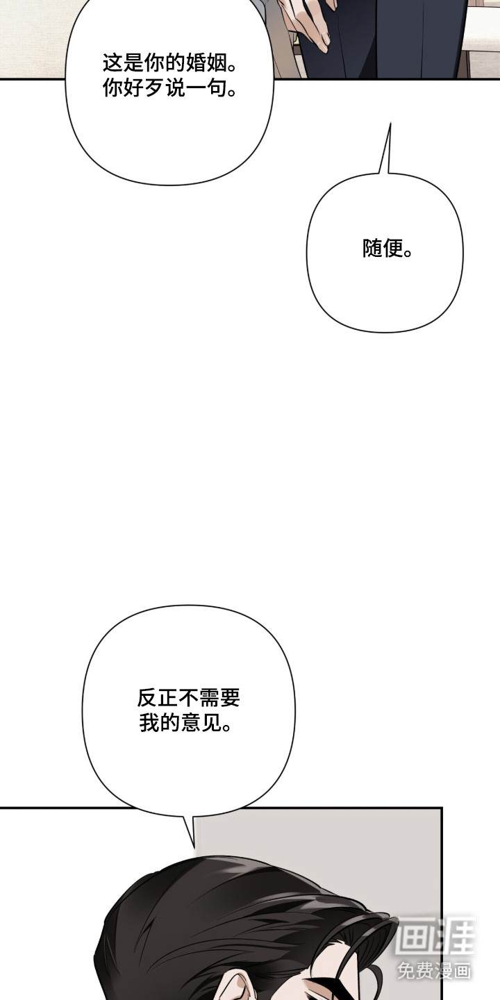 第51话26
