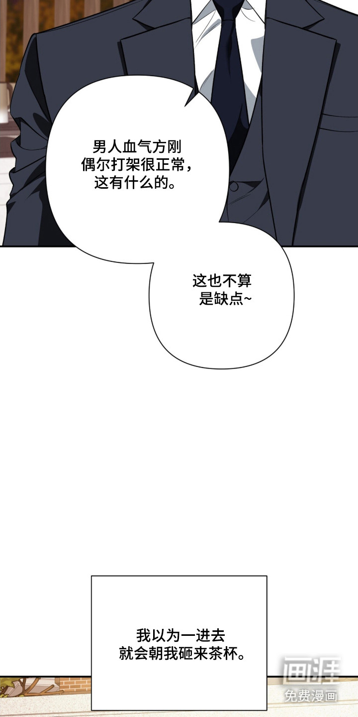 第51话17