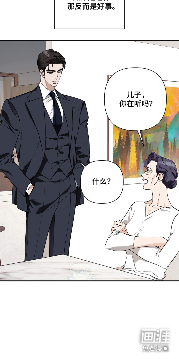 第51话20