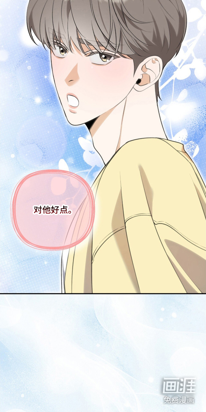 第50话13