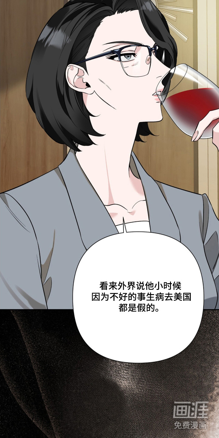 第50话20