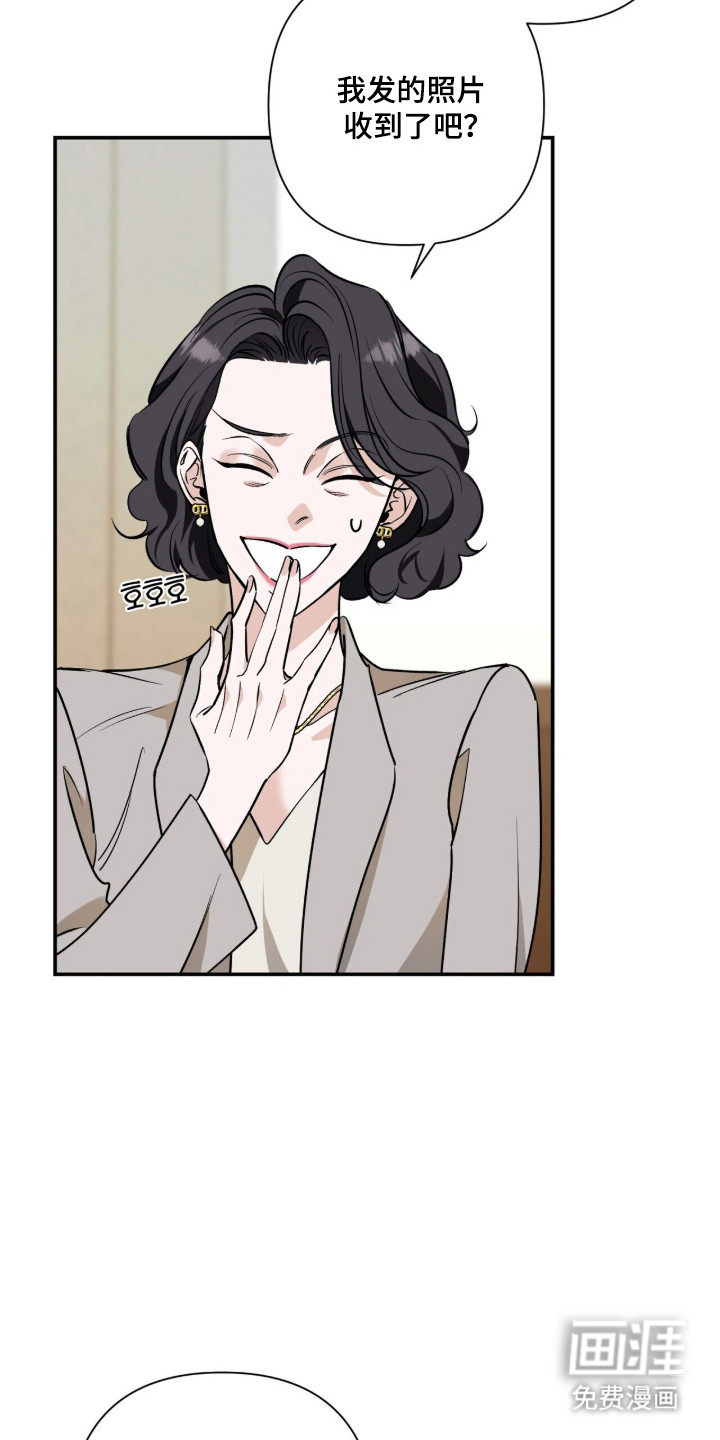 第50话4