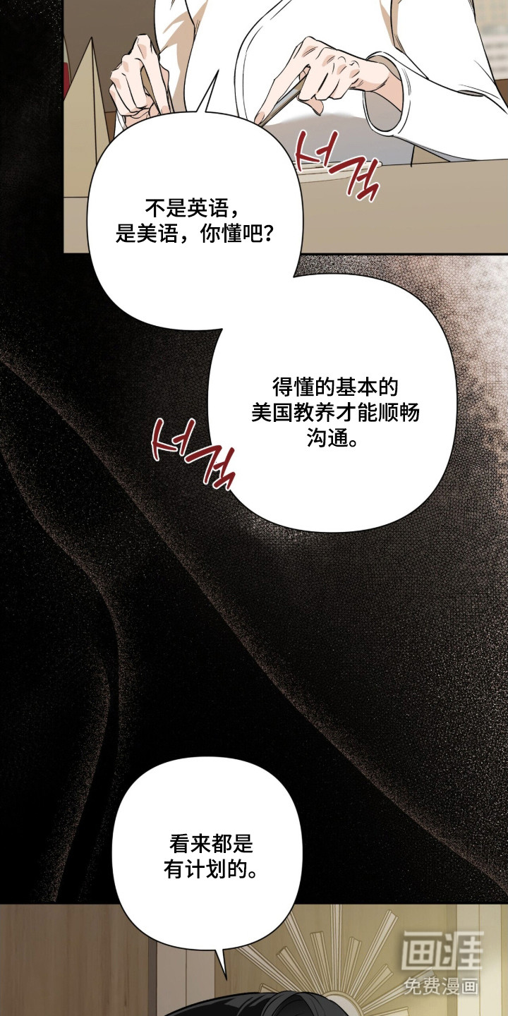第50话19