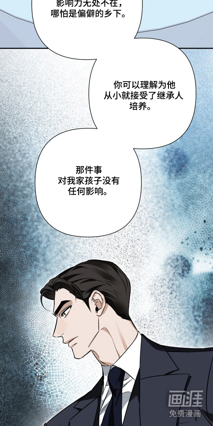 第50话24