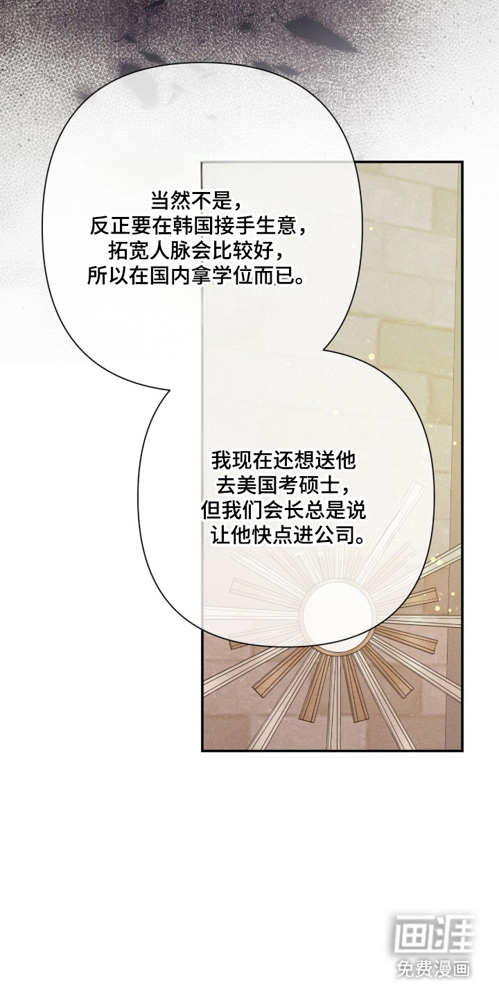 第50话29