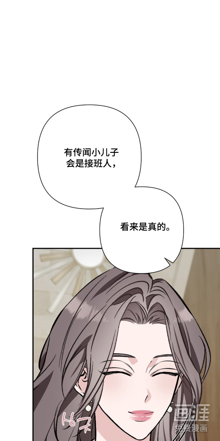 第50话6