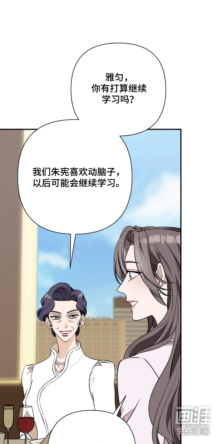 第50话30