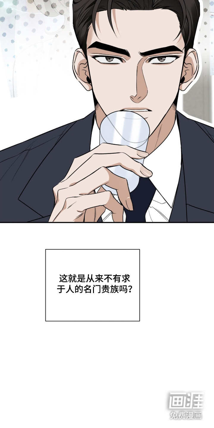 第50话8