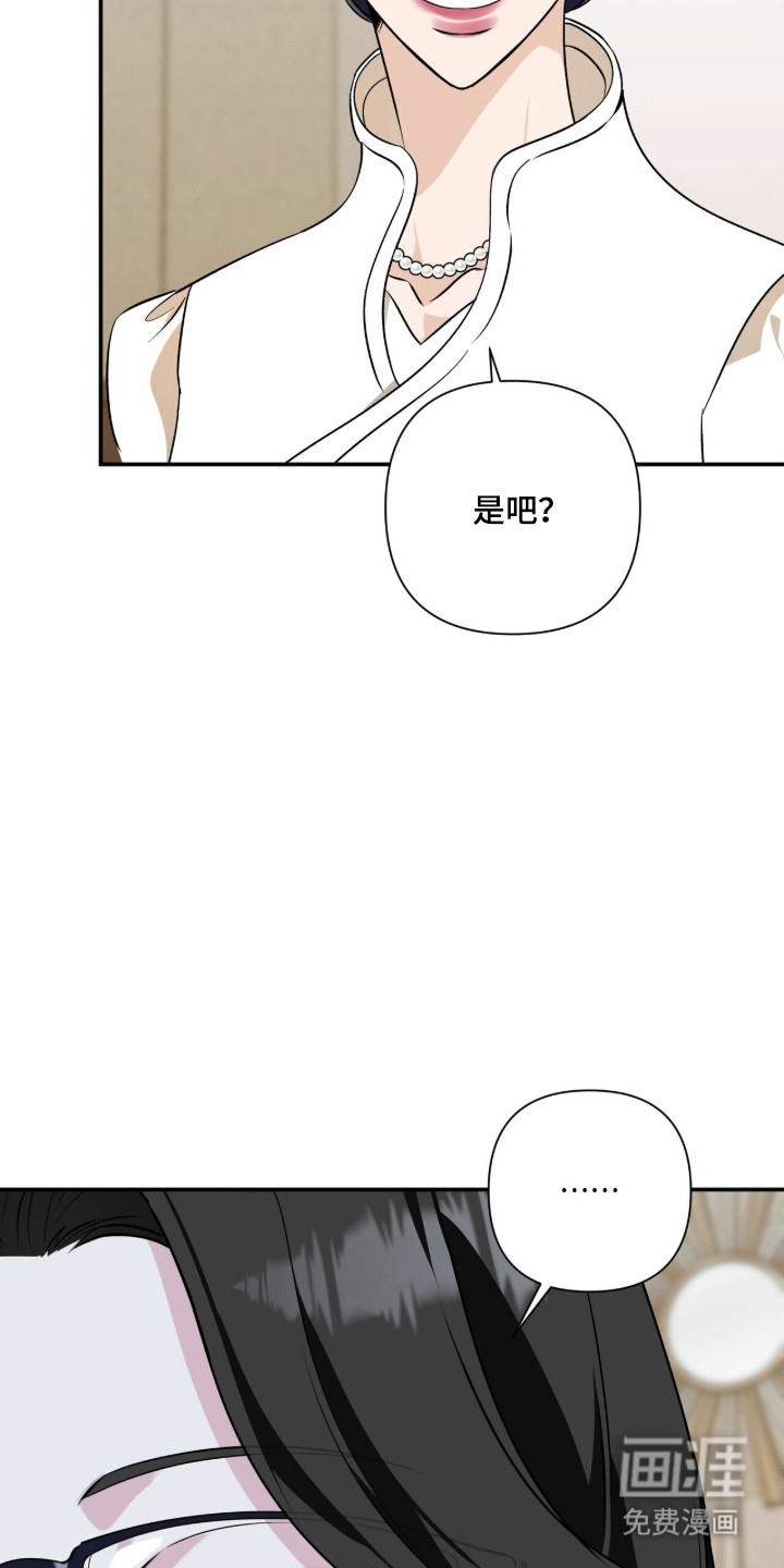 第50话32