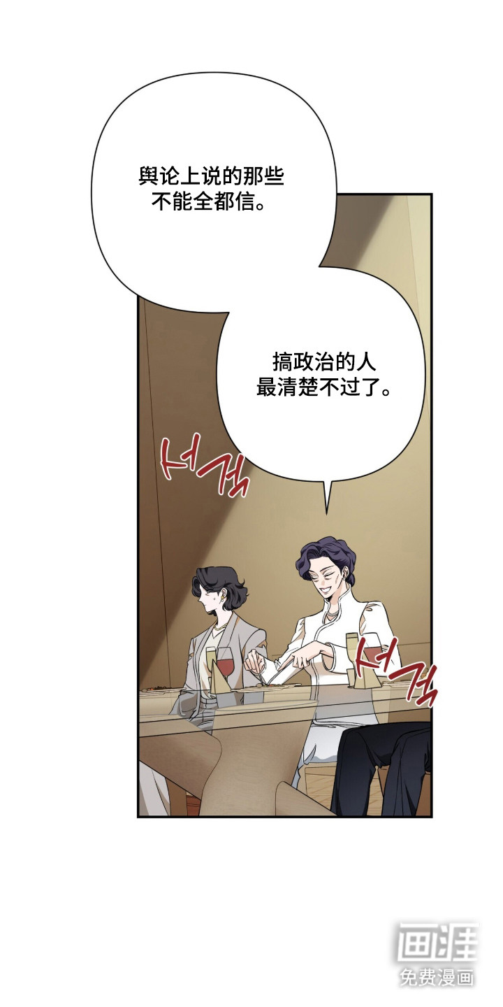 第50话22