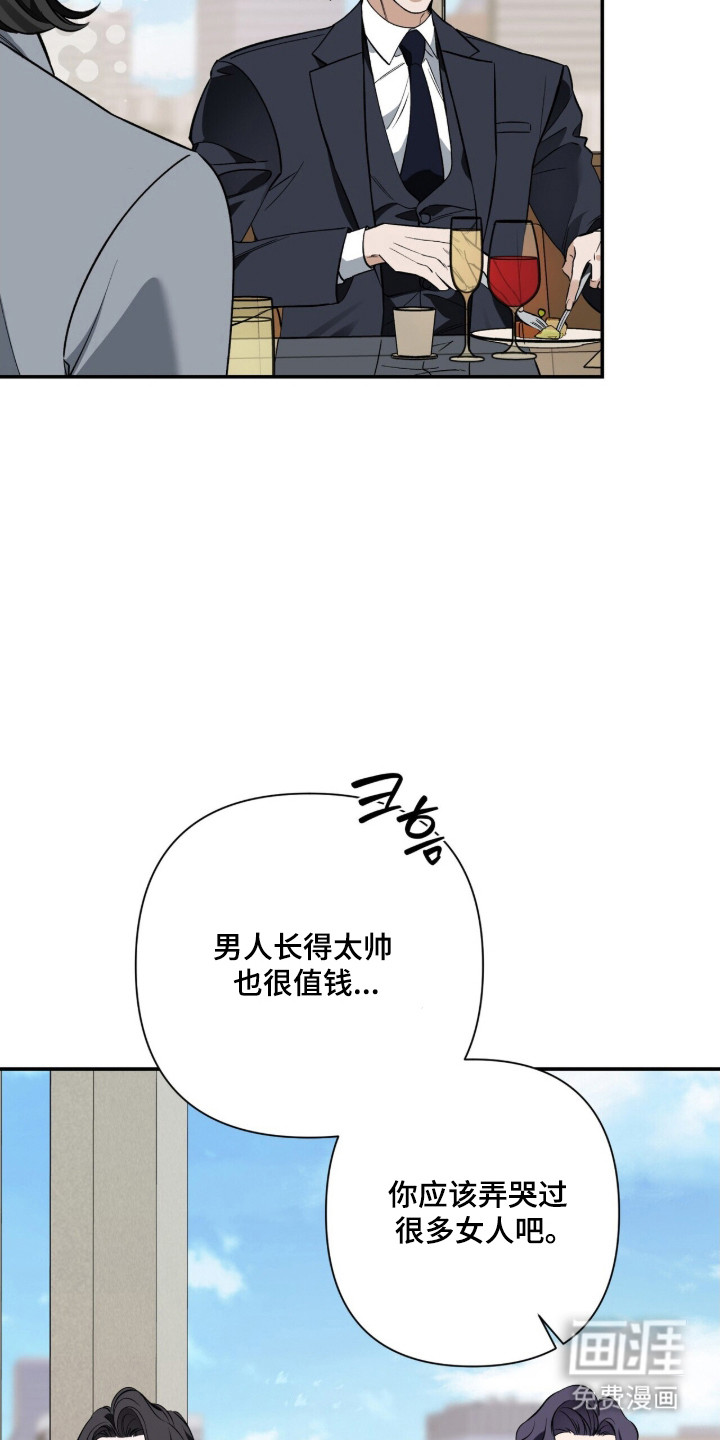 第50话2