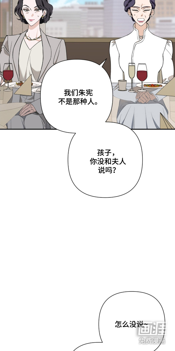 第50话3