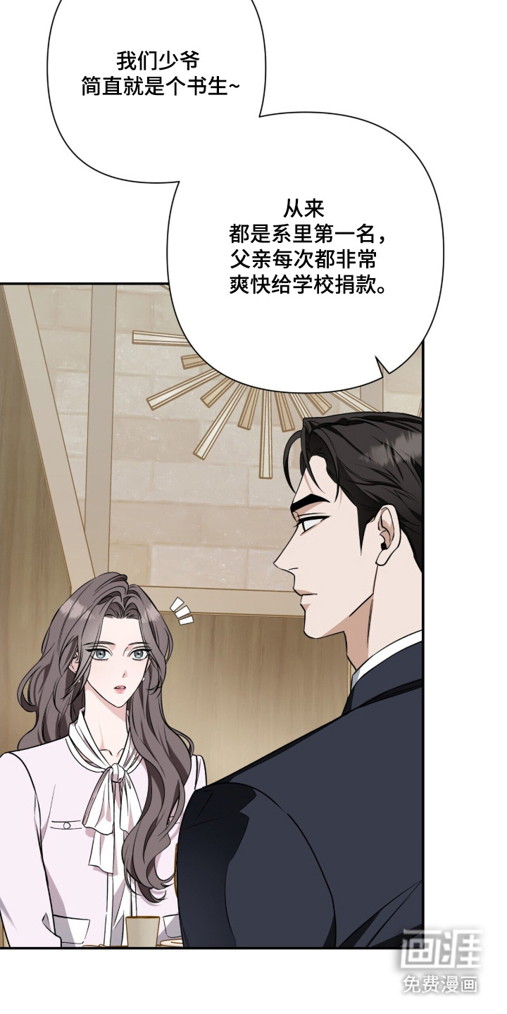 第50话5