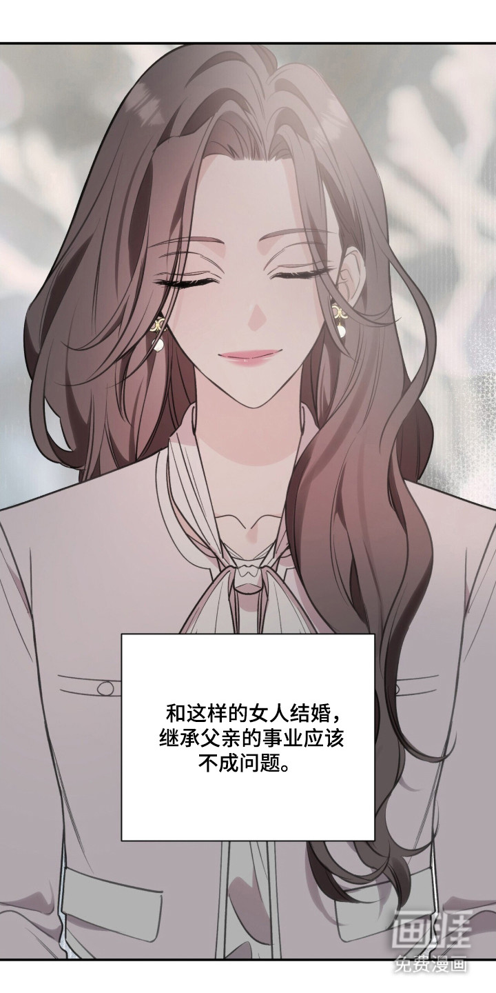 第50话9