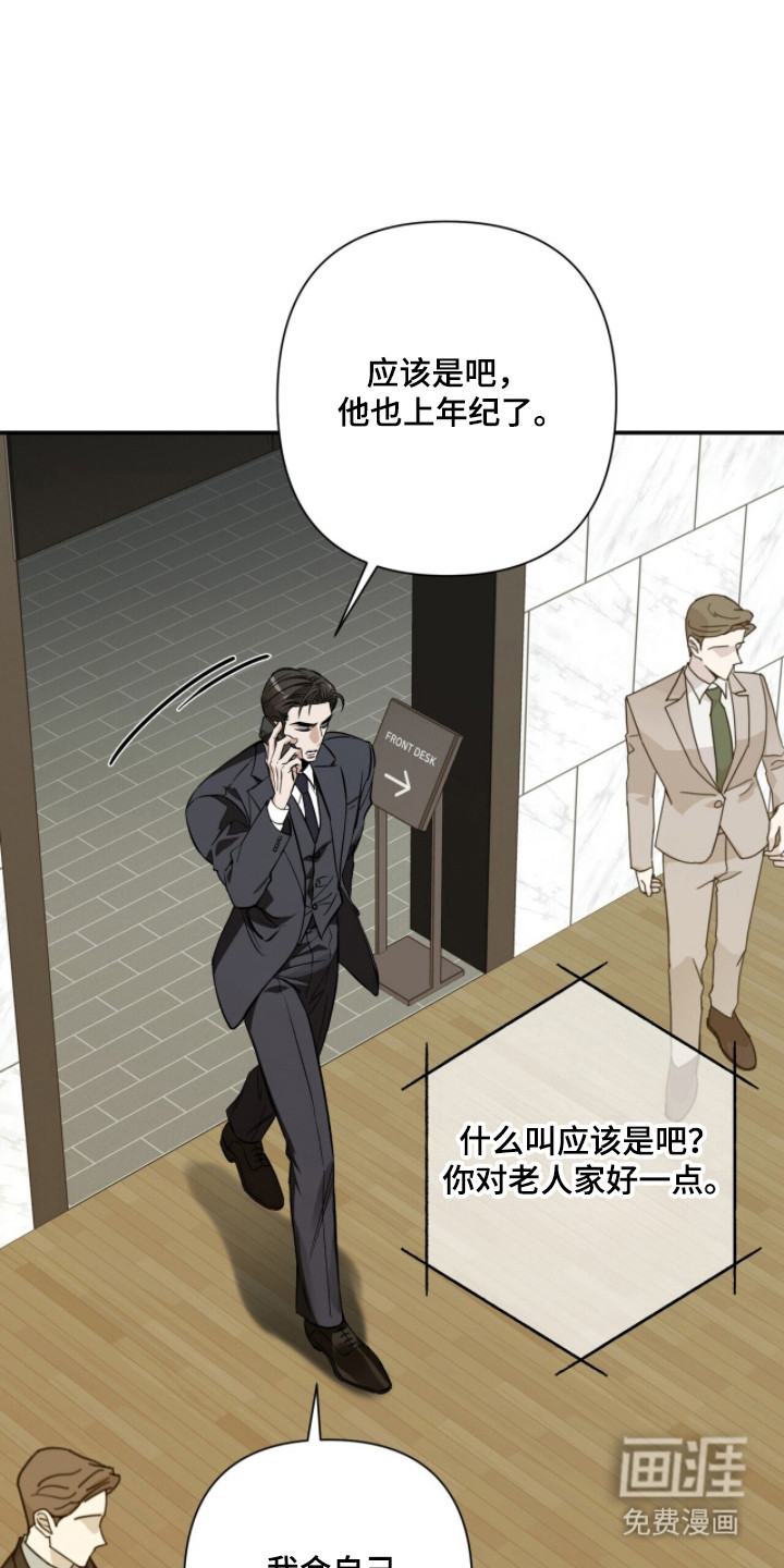 第49话12
