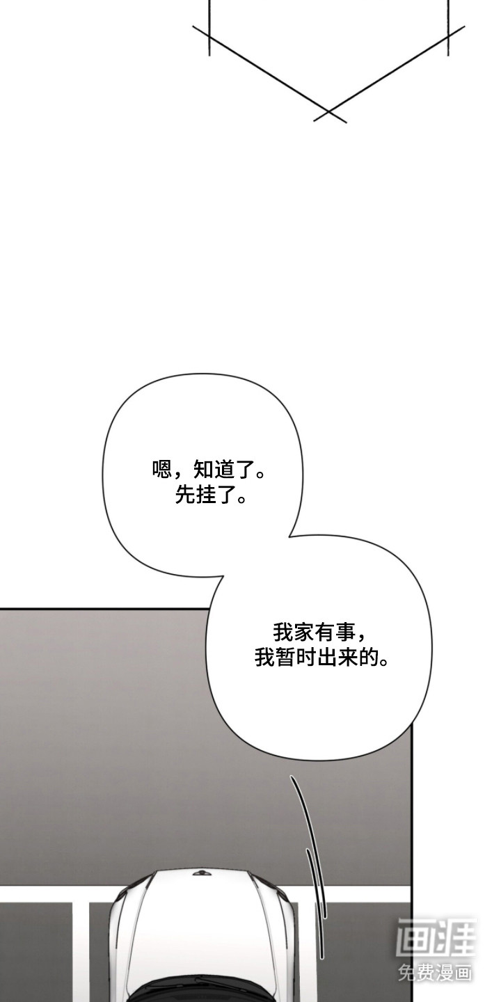 第49话8